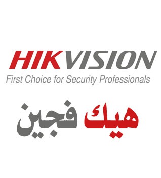 كاميرات شركة هايكفيجن 
