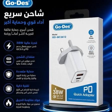شاحن جداري Go-Des 38W شحن سريع